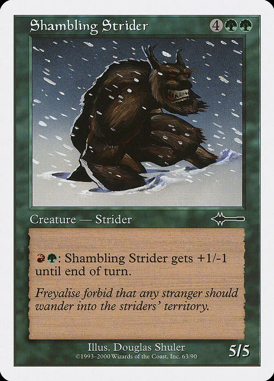 Shambling Strider (Retro Frame) 1