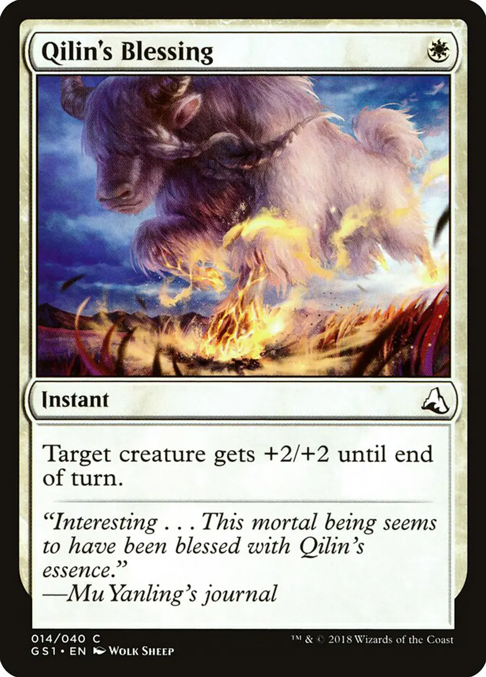 Qilin's Blessing 1