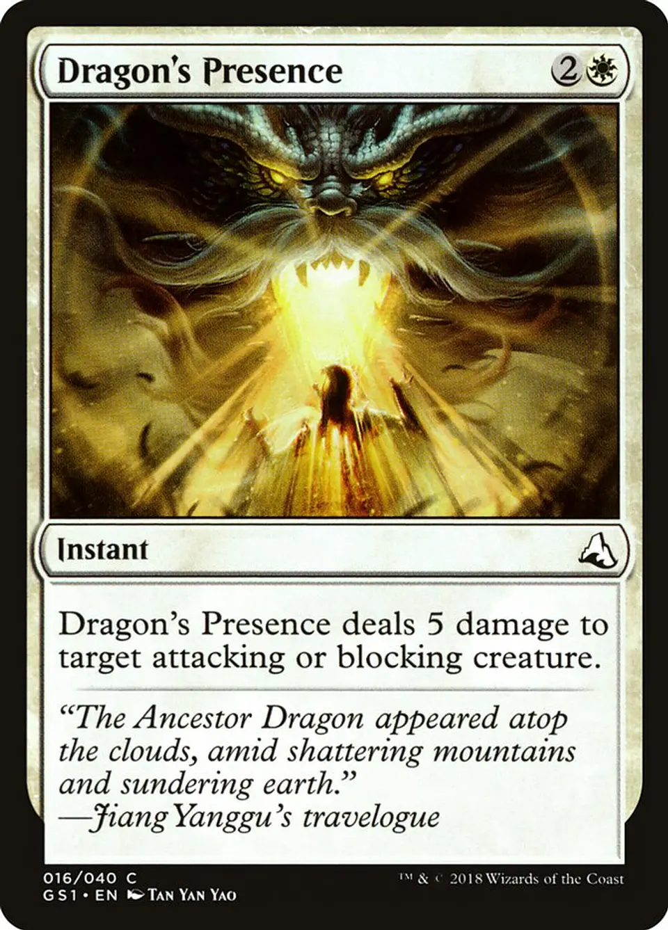 Dragon's Presence 1