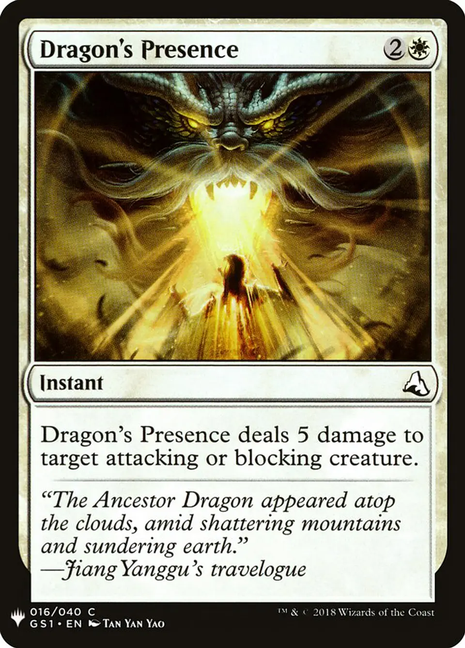 Dragon's Presence (The List) 1