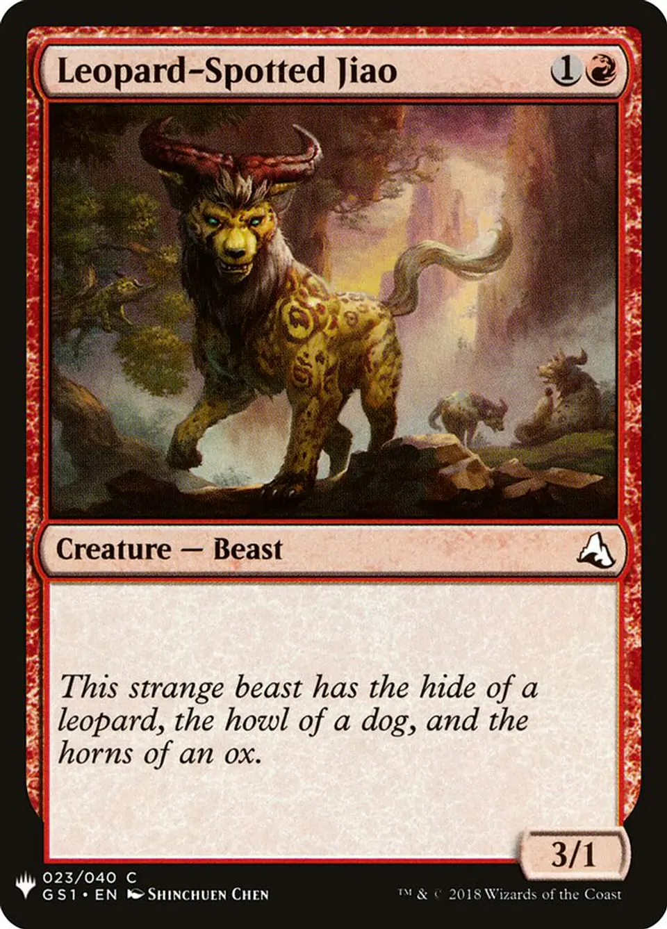 Leopard-Spotted Jiao (The List) 1