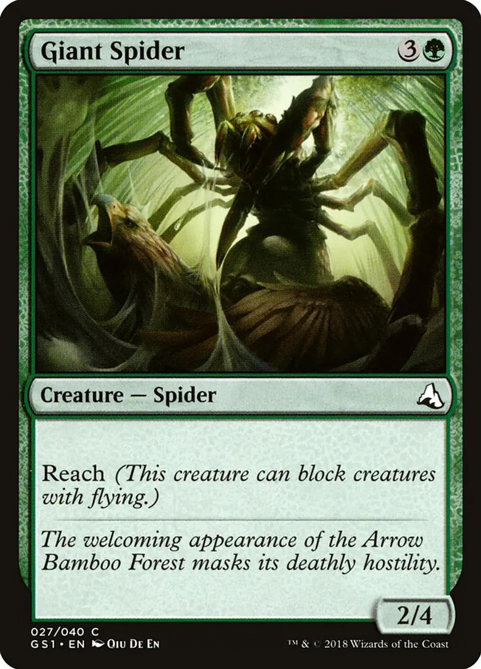 Giant Spider 1