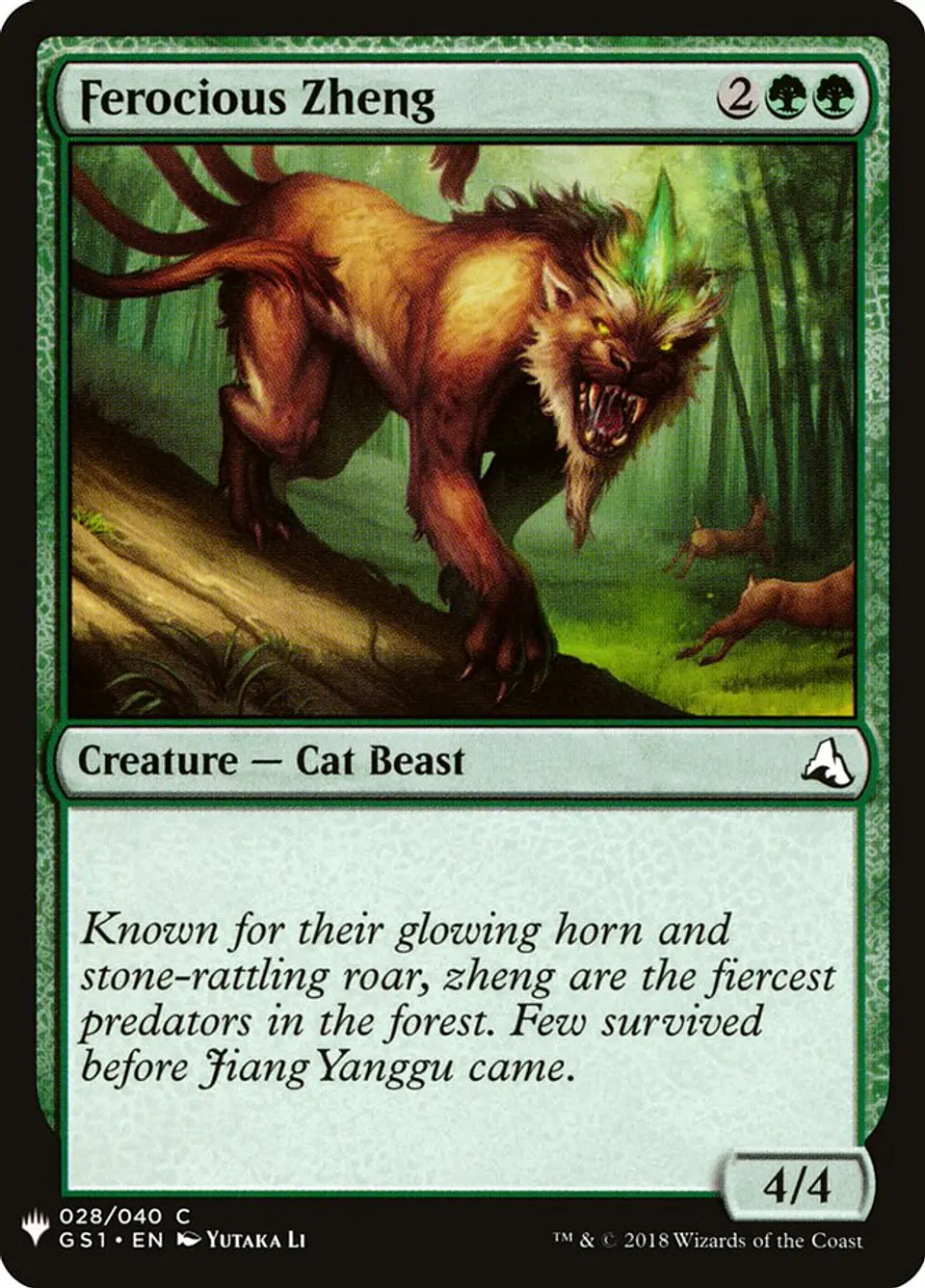 Ferocious Zheng (The List) 1