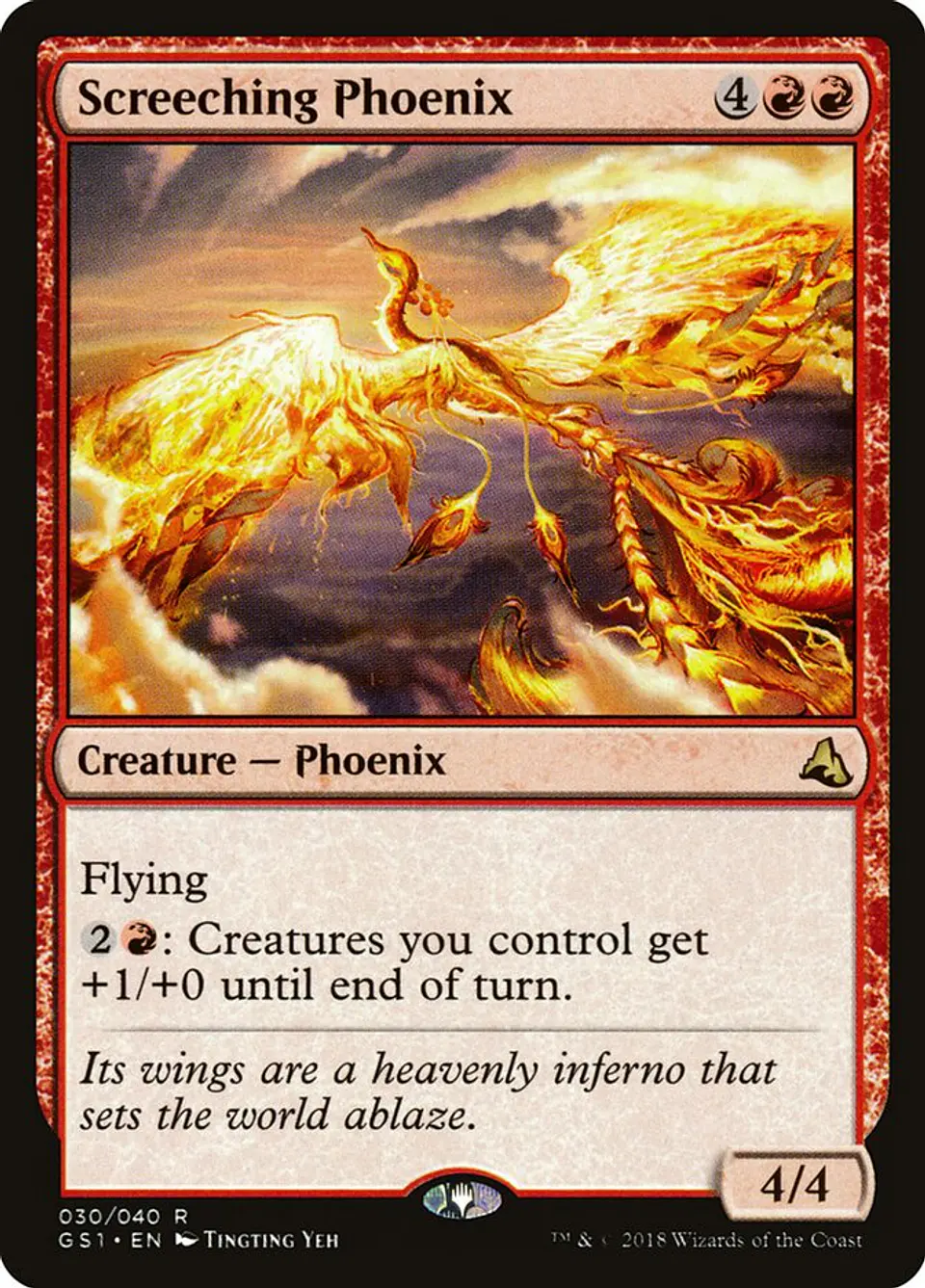 Screeching Phoenix 1