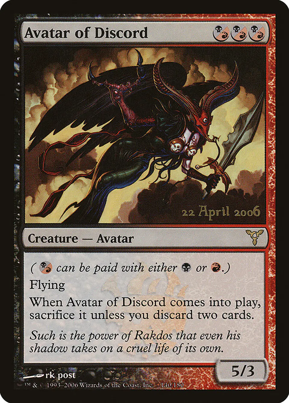 Avatar of Discord (Pre-release) 1
