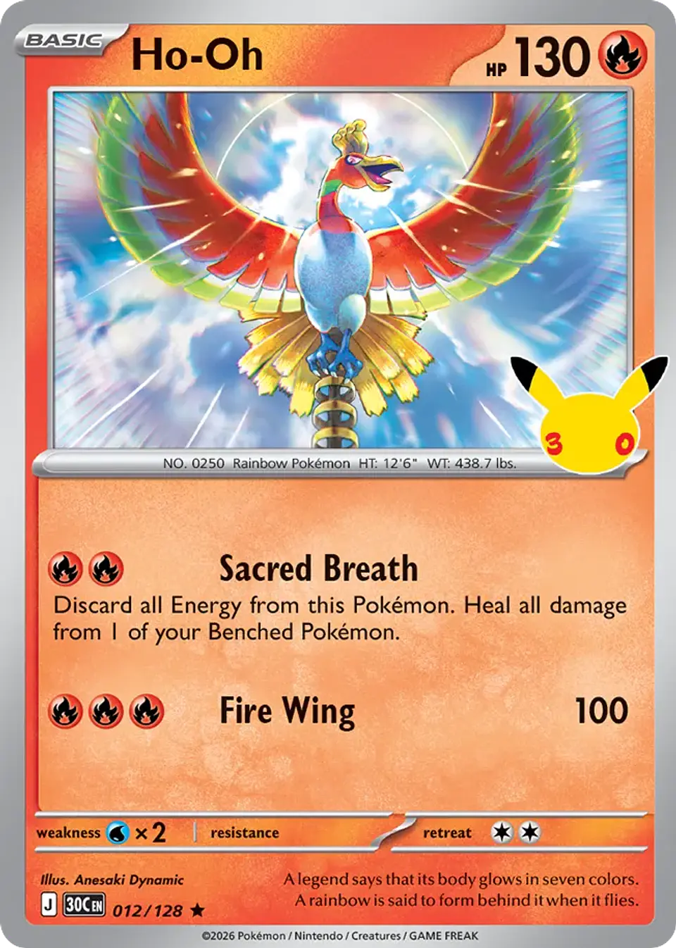 Ho-Oh 1