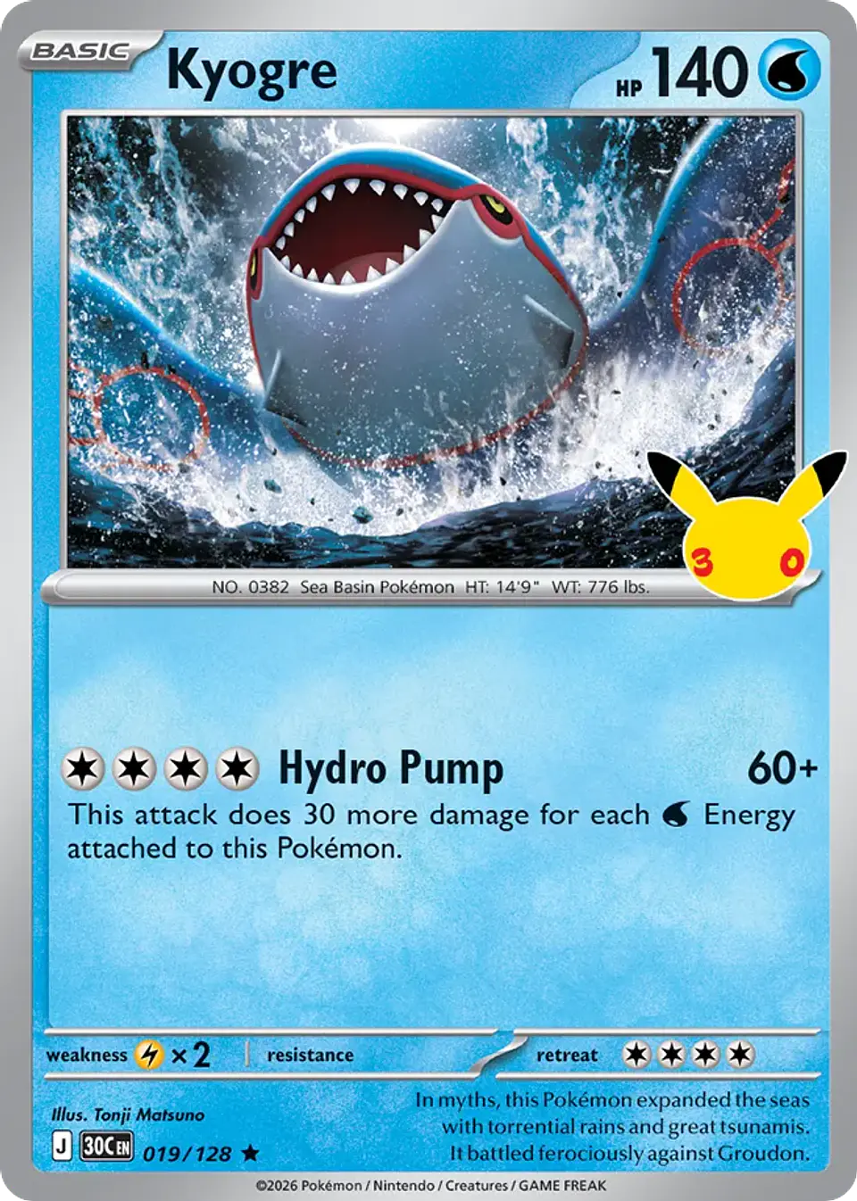 Kyogre 1
