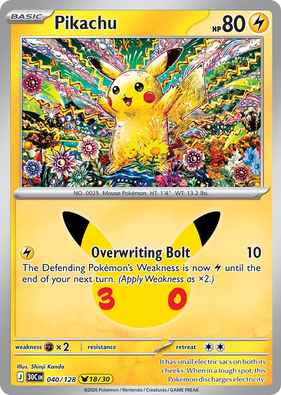 Pikachu 1