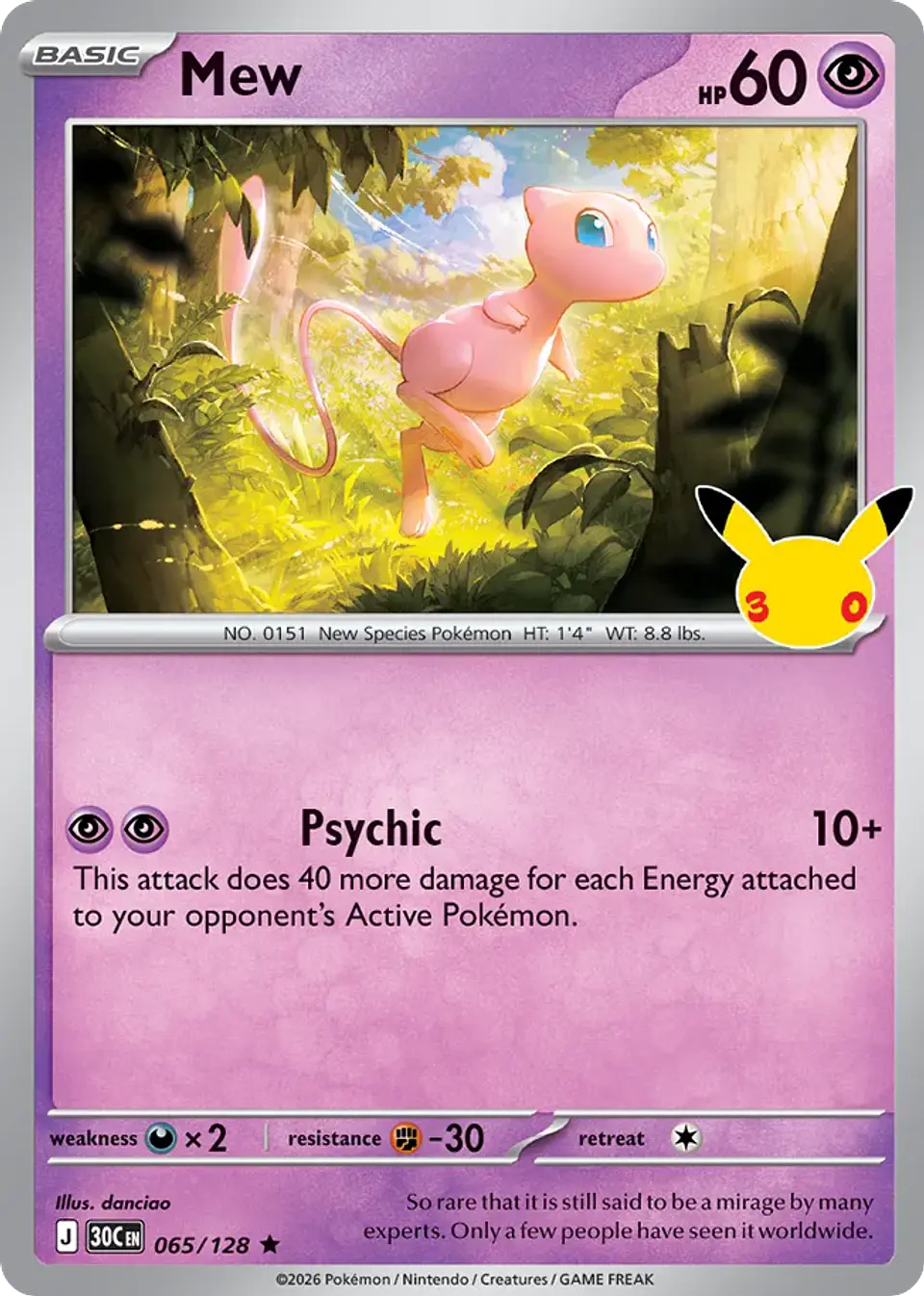 Mew 1