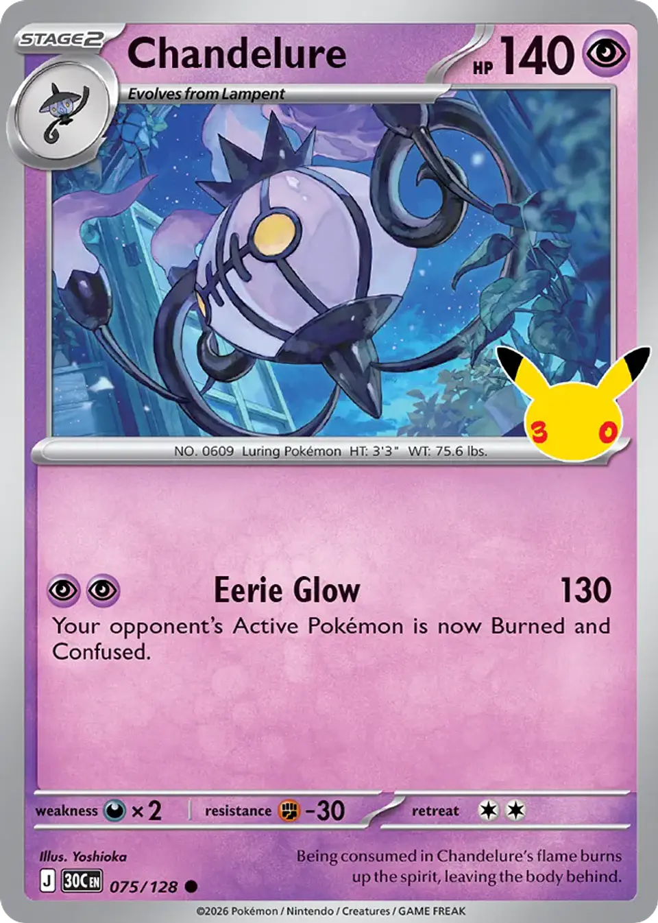 Chandelure 1