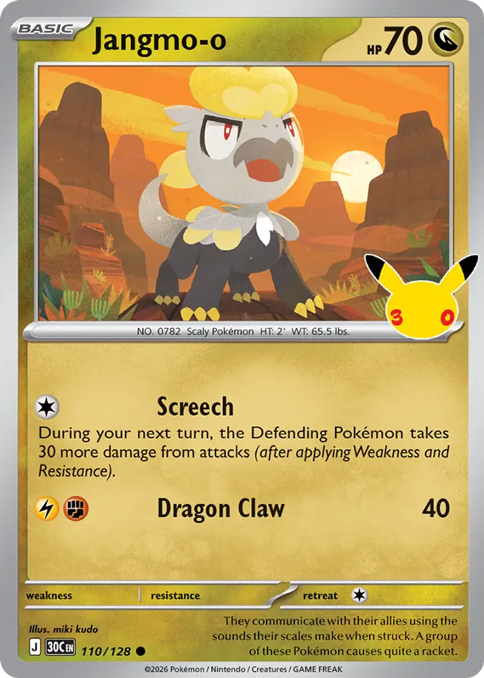 Jangmo-o 1