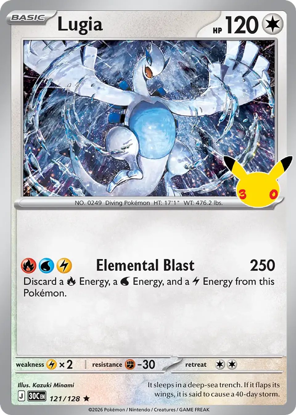 Lugia 1