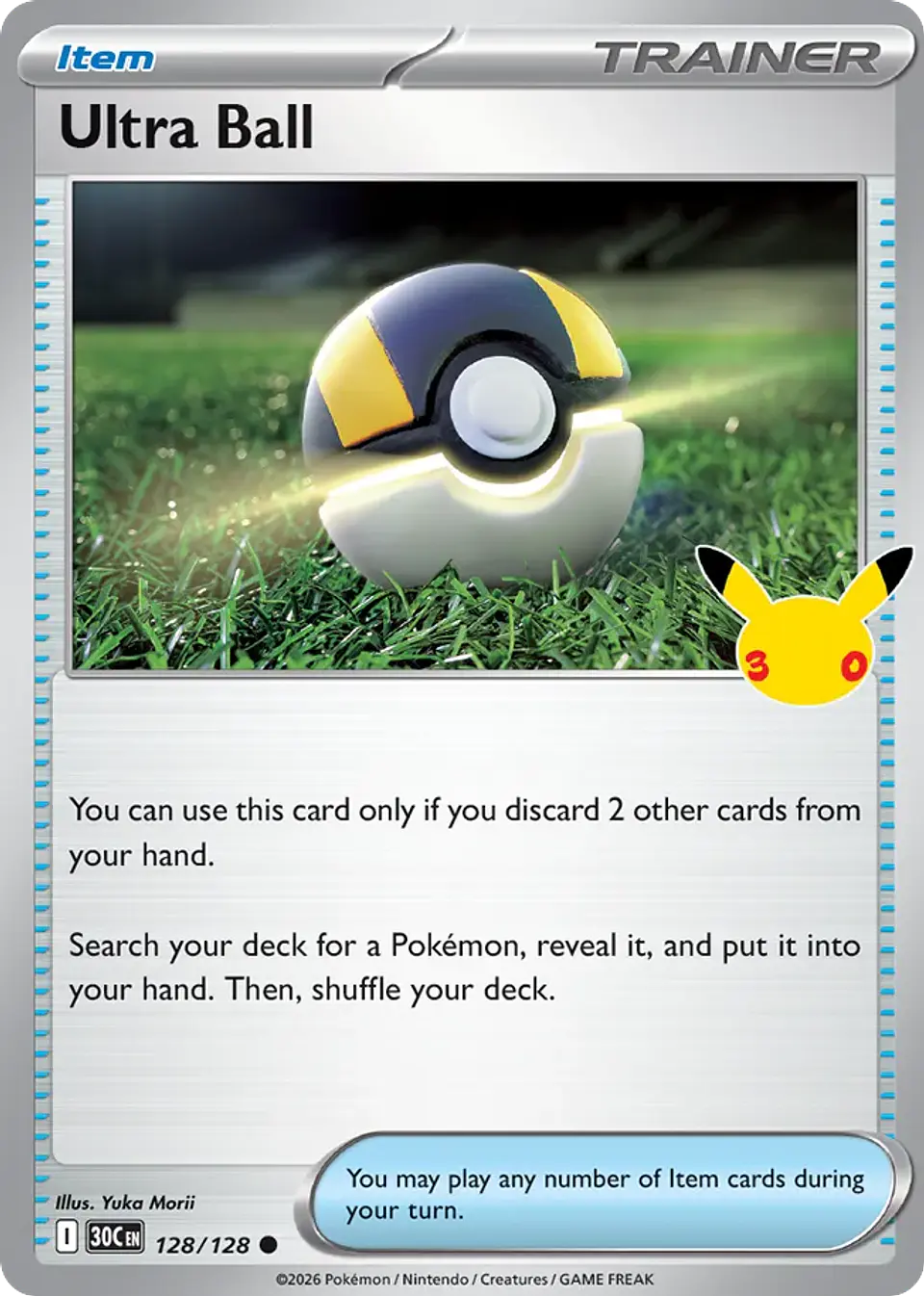 Ultra Ball 1