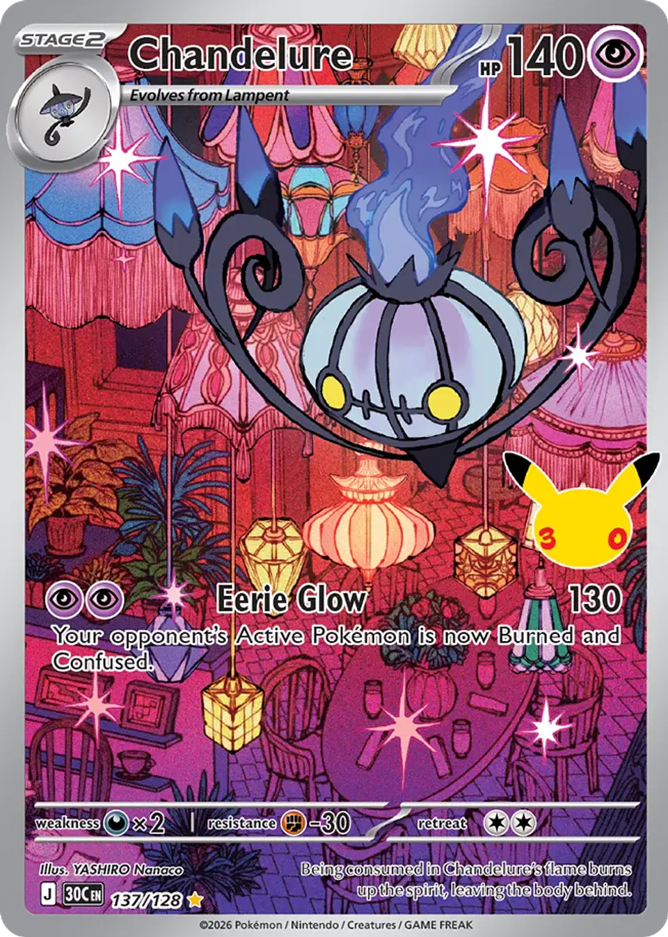 Chandelure 1