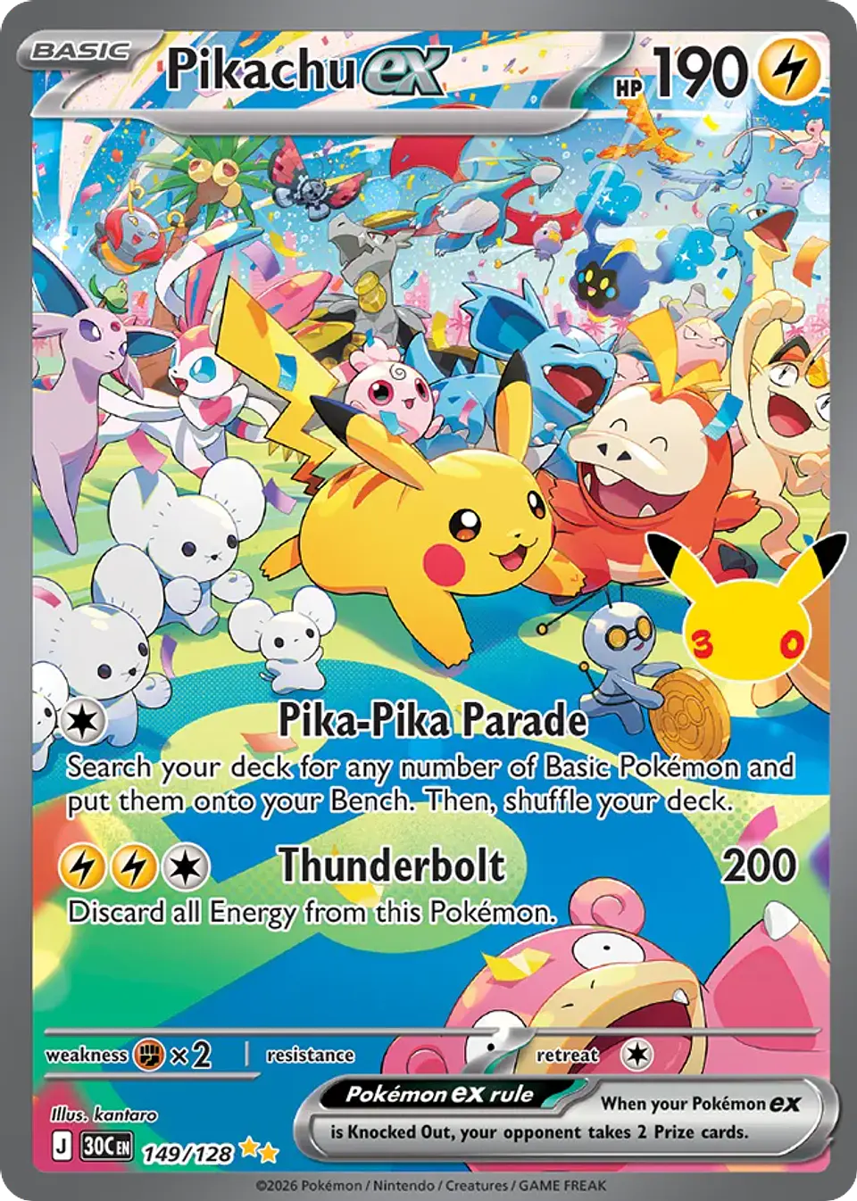 Pikachu ex 1