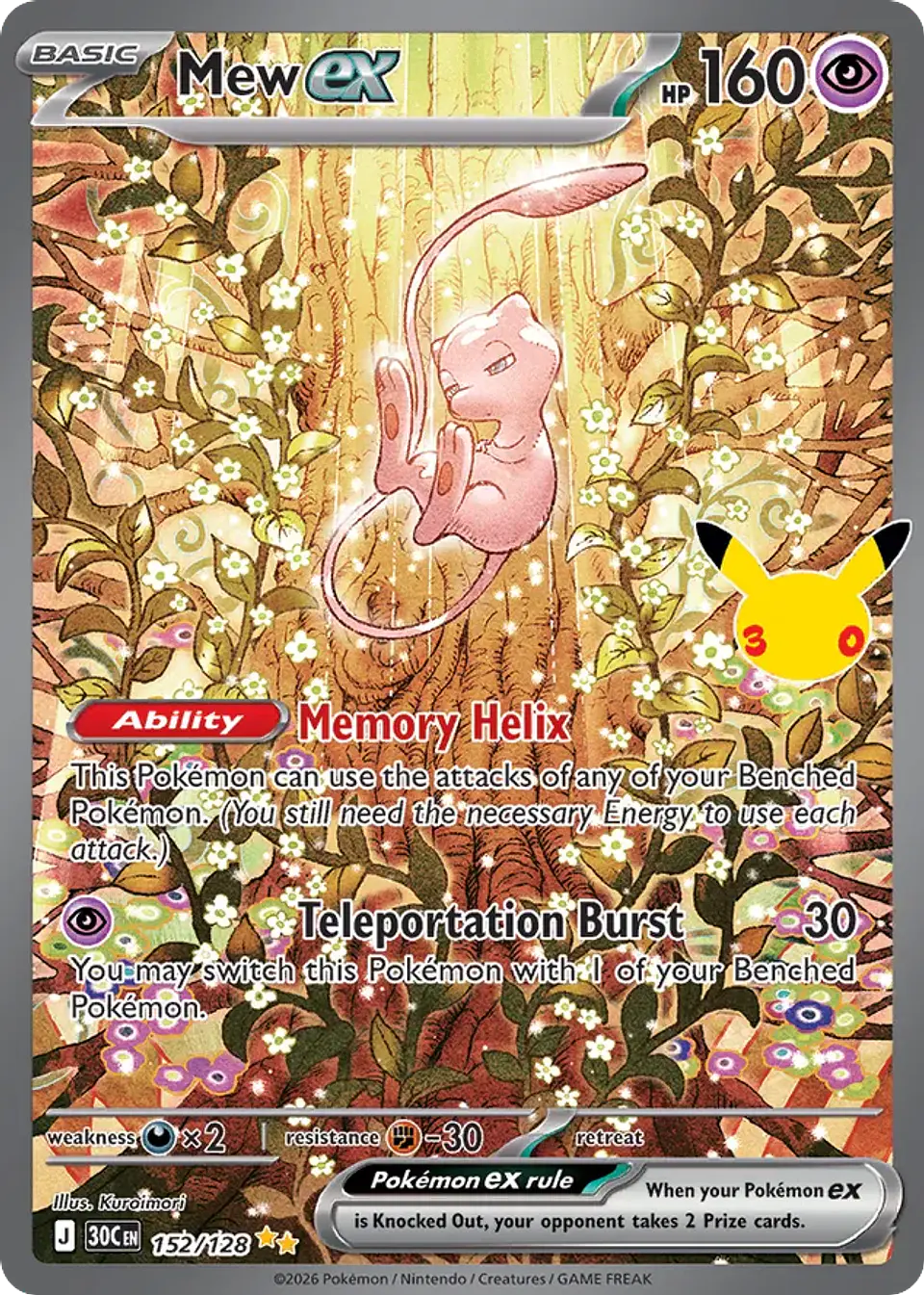 Mew ex 1