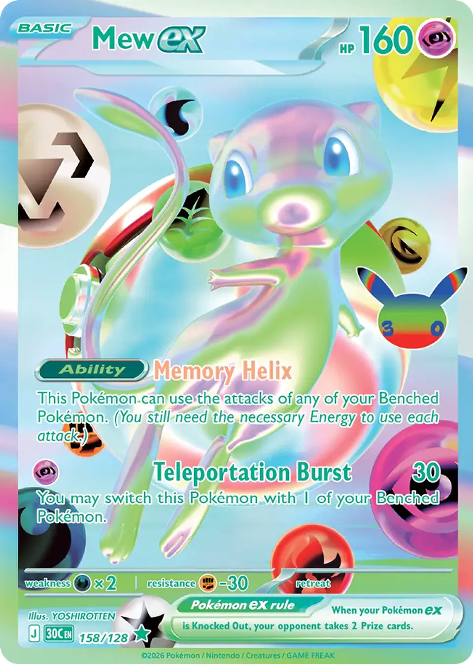 Mew ex 1