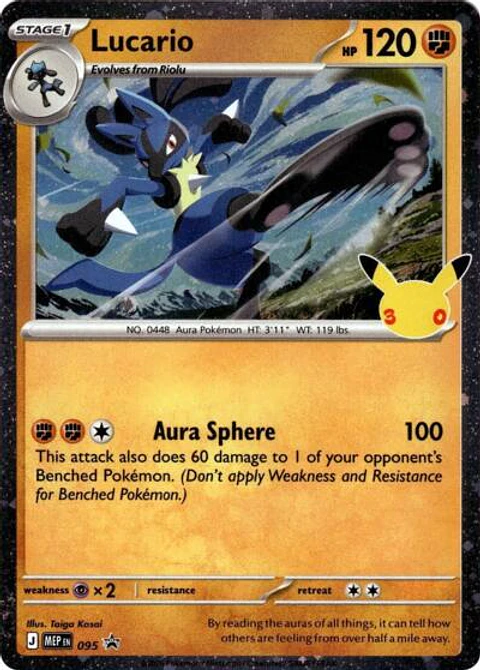 Lucario (30th Celebration)