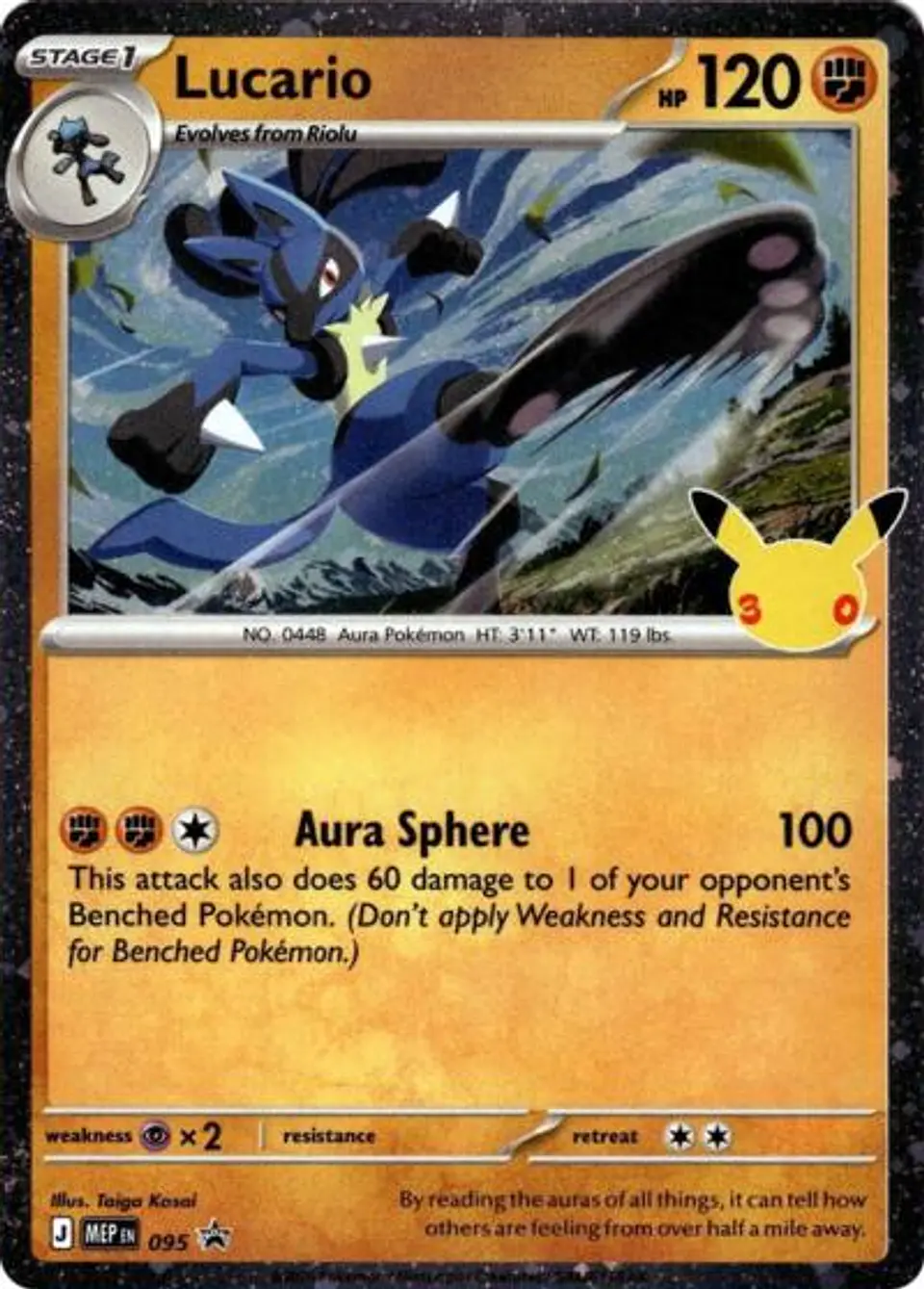 Lucario (30th Celebration) 1