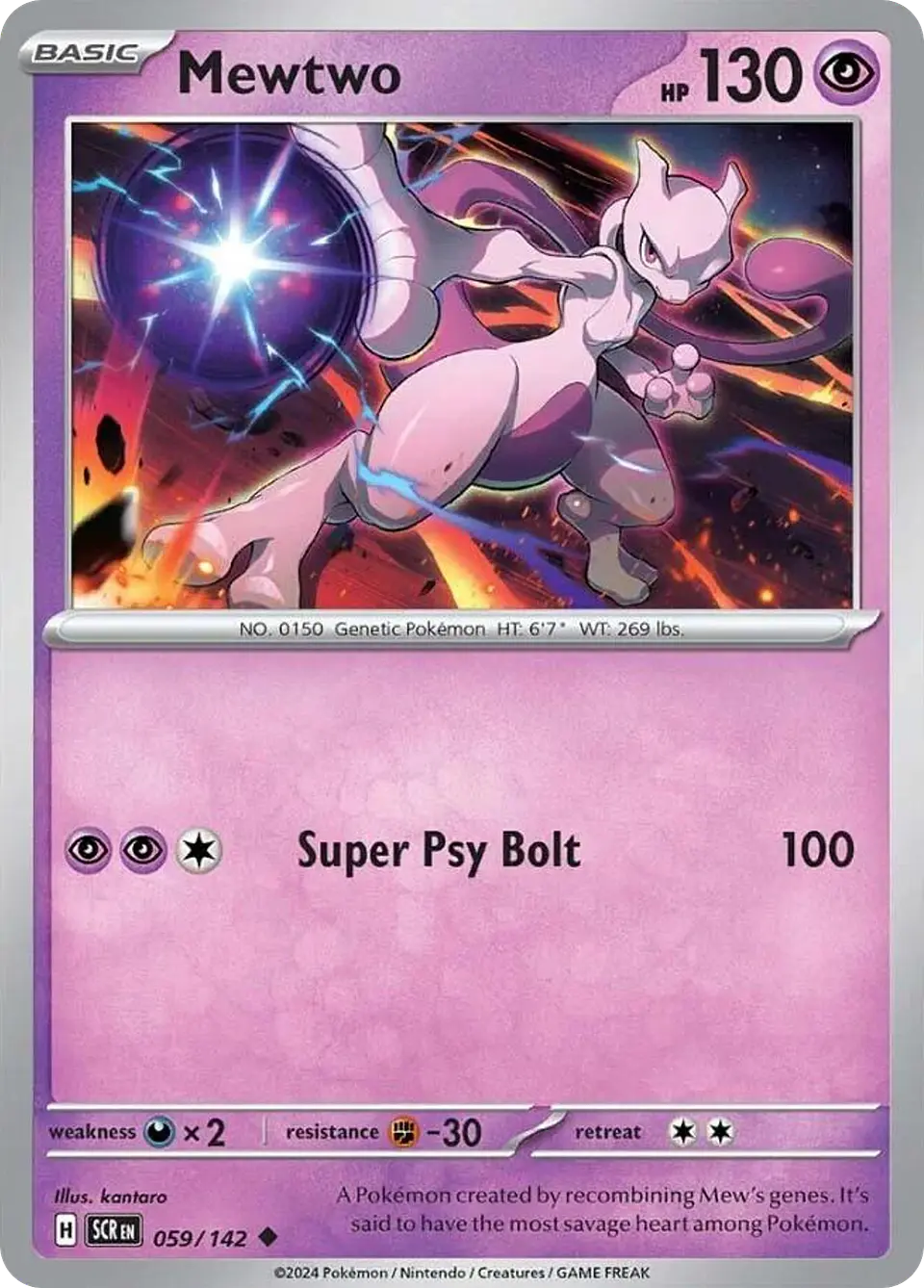 Mewtwo 1