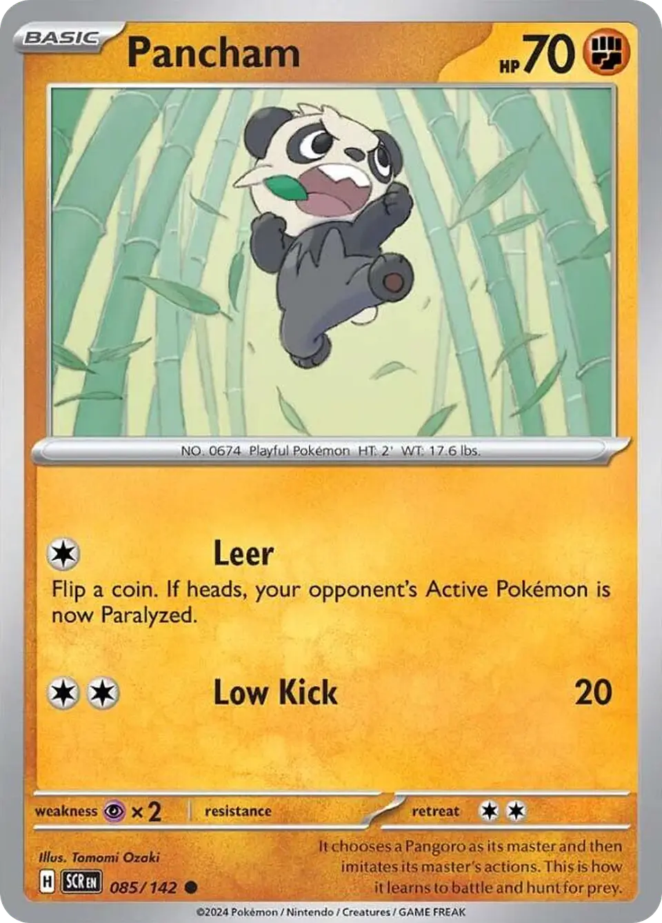 Pancham 1