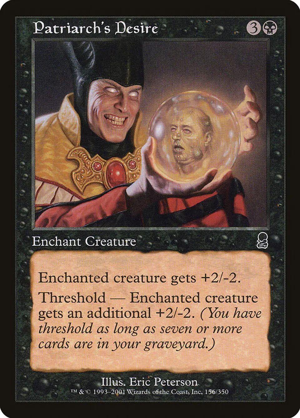 Patriarch's Desire (Retro Frame) 1