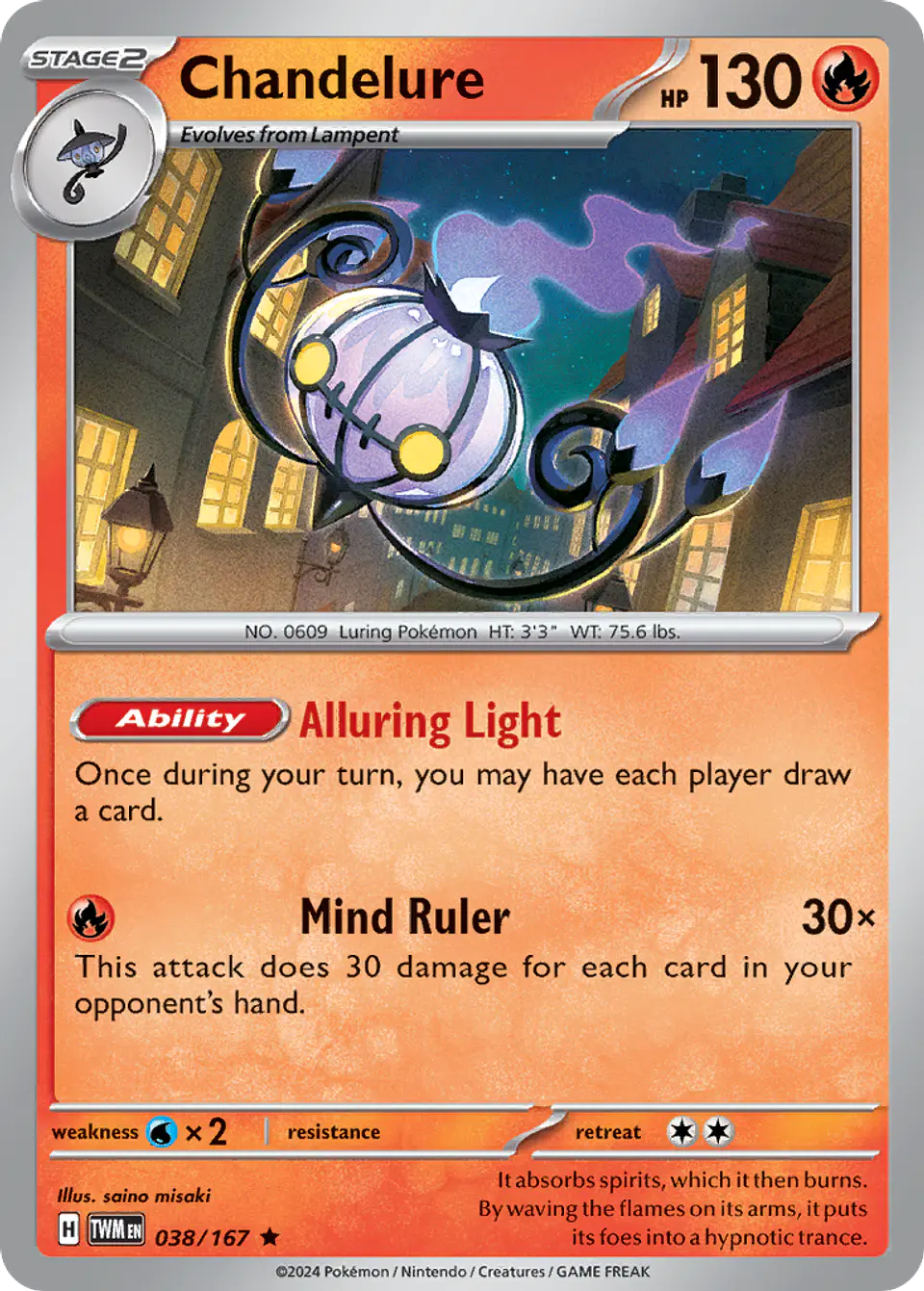 Chandelure 1