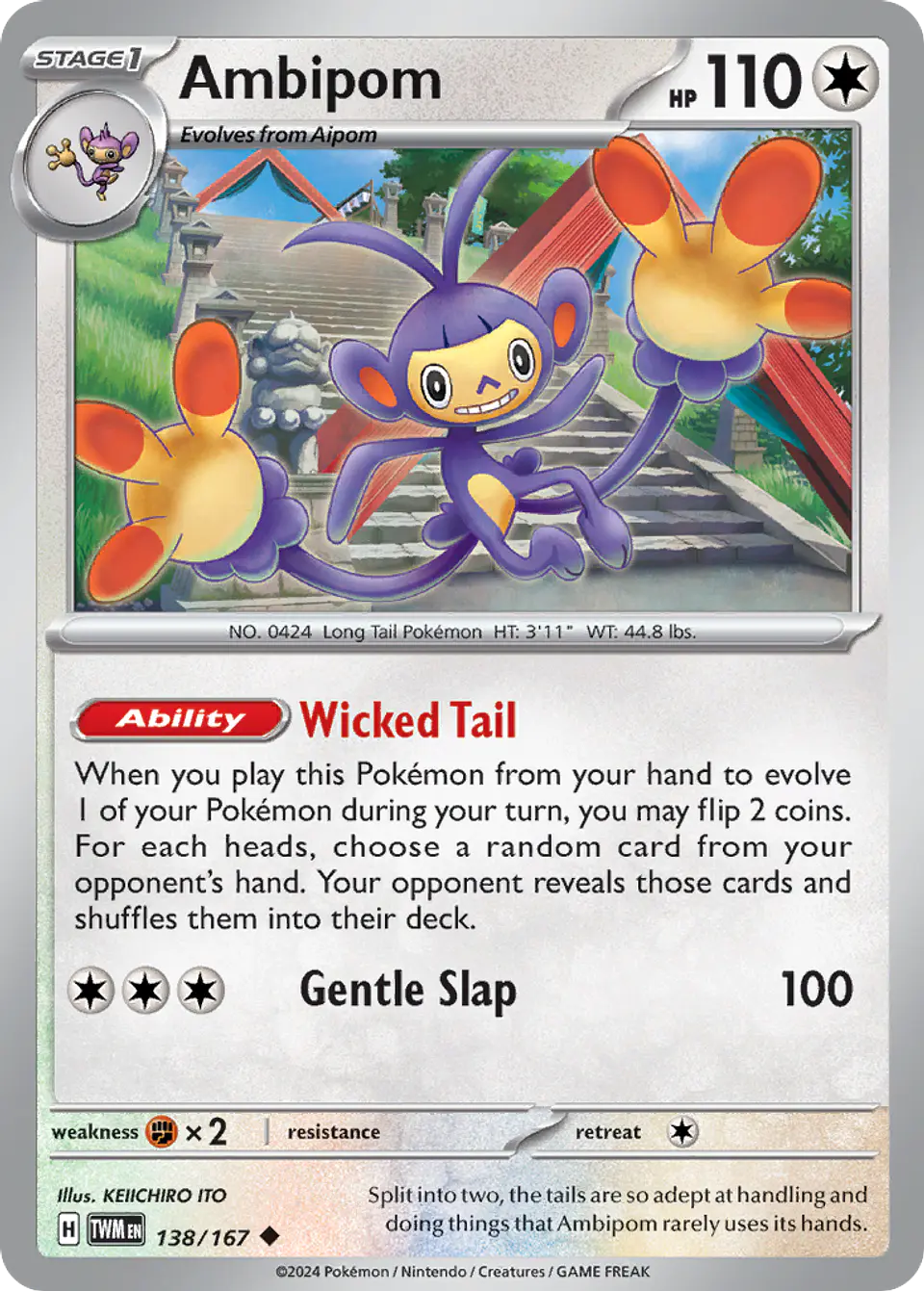 Ambipom 1