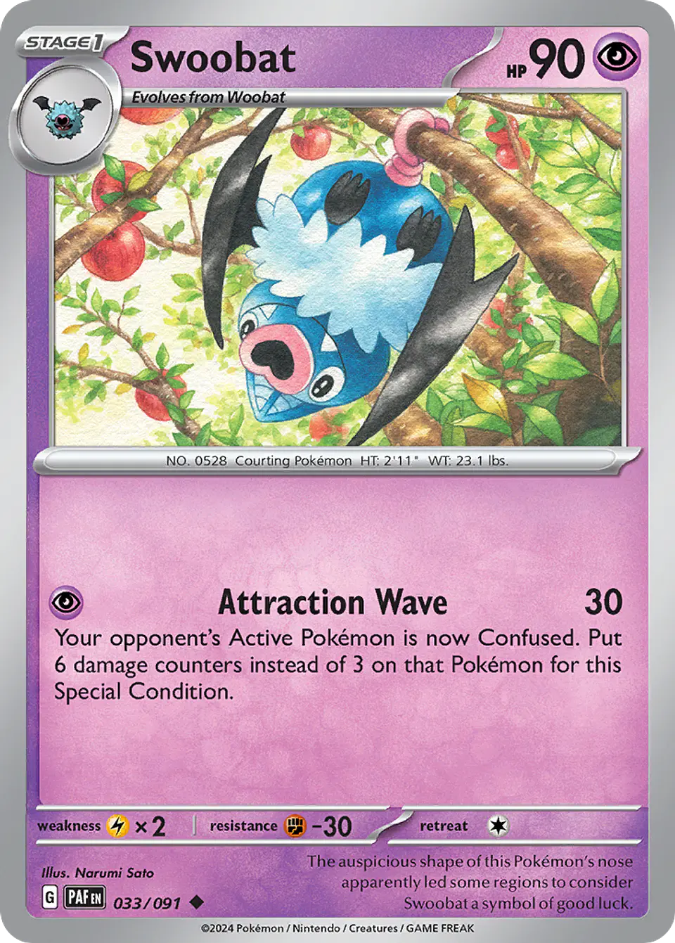 Swoobat 1