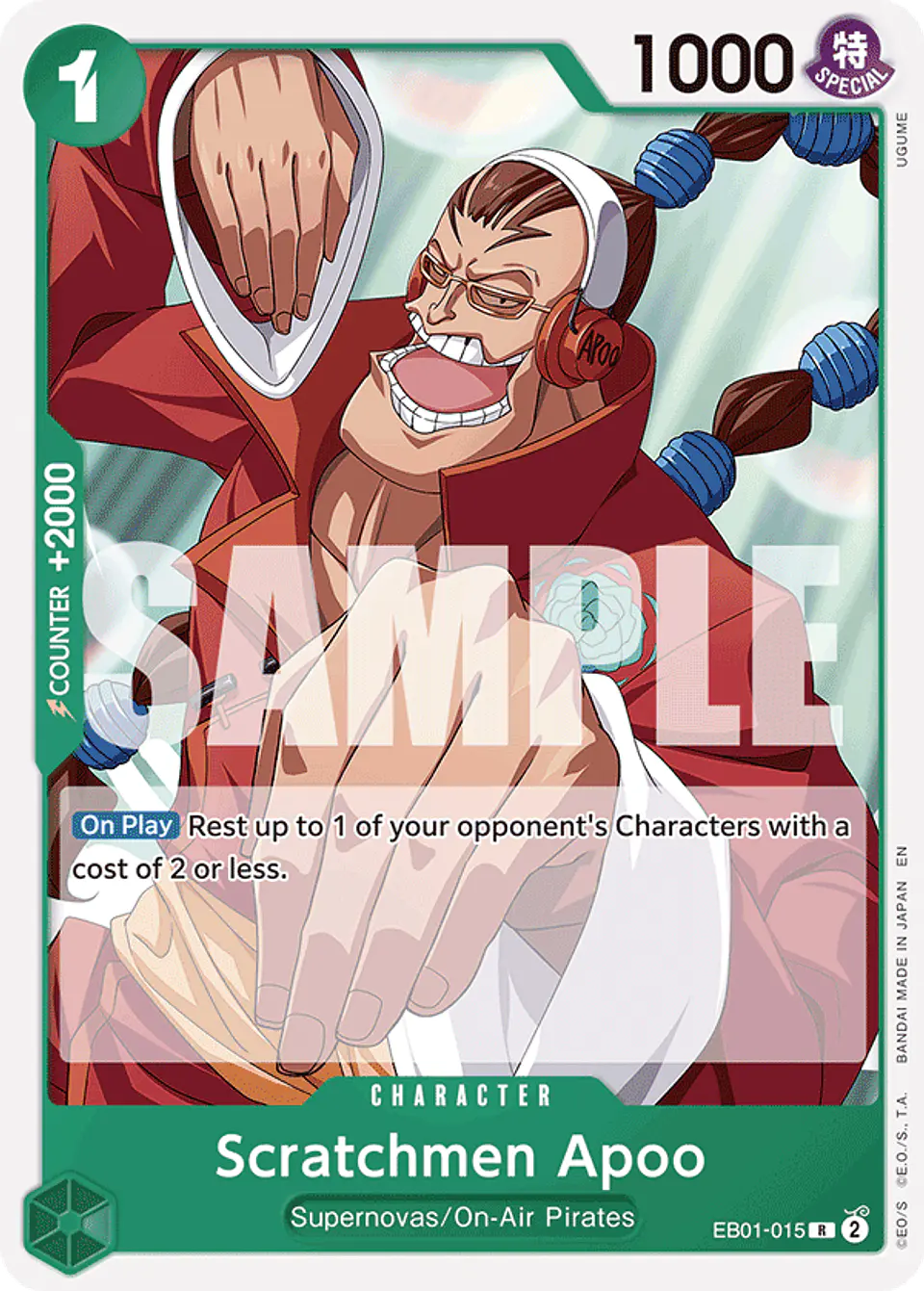 Scratchmen Apoo (Reprint) 1