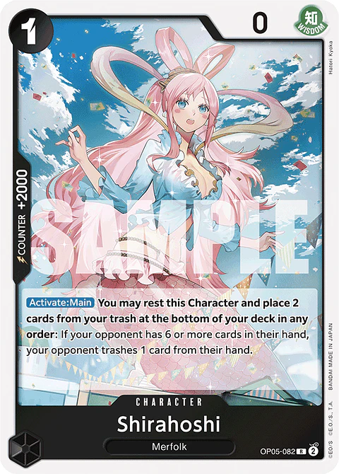 Shirahoshi (Reprint)