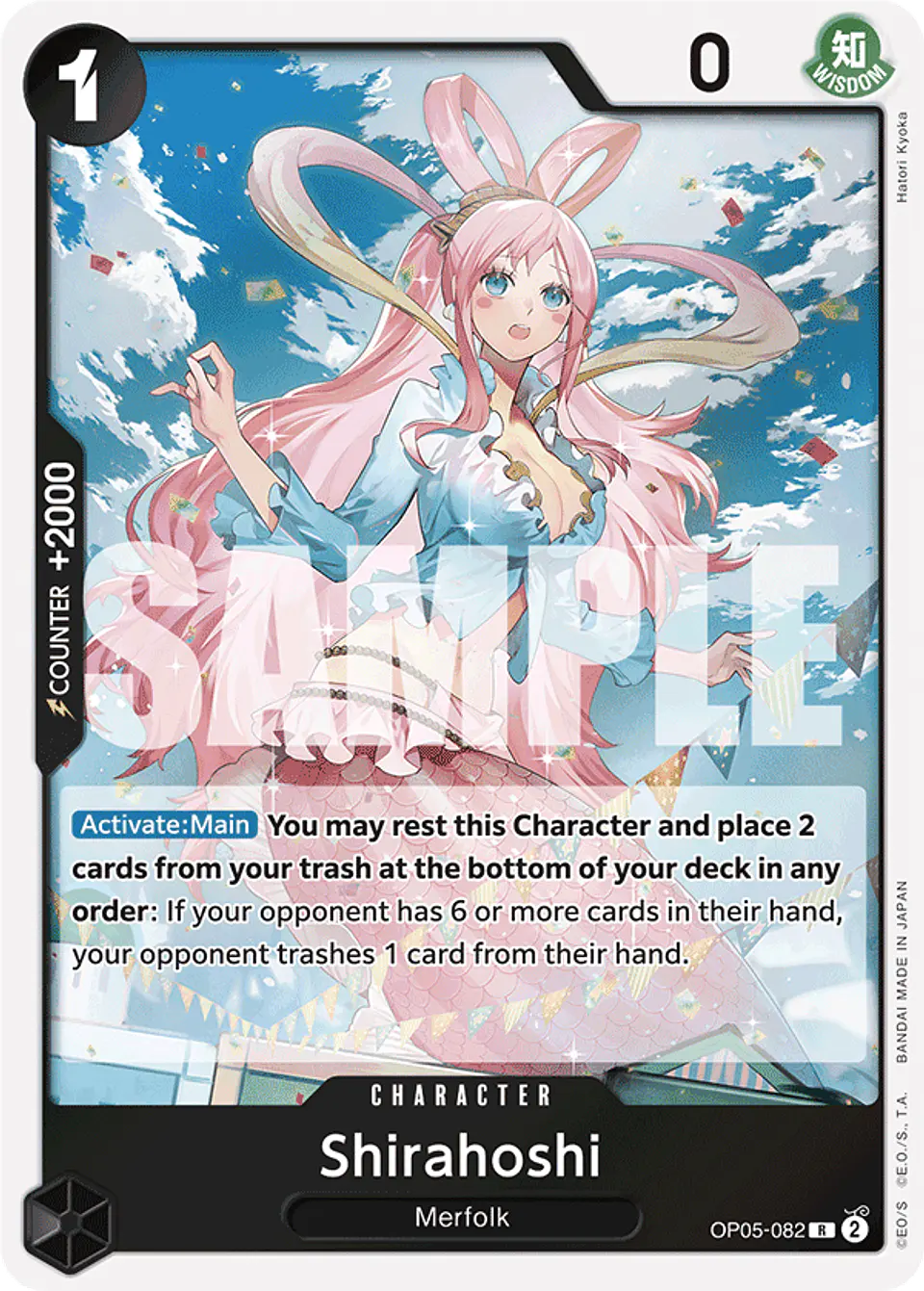 Shirahoshi (Reprint) 1
