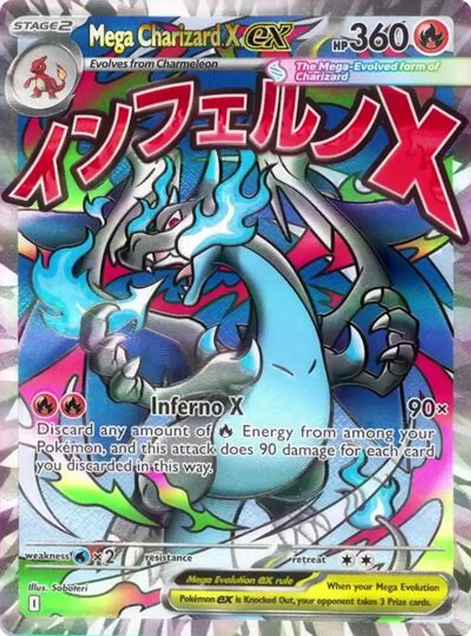 Mega Charizard X ex 1