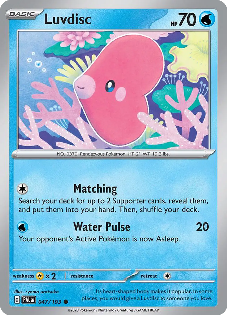 Luvdisc 1