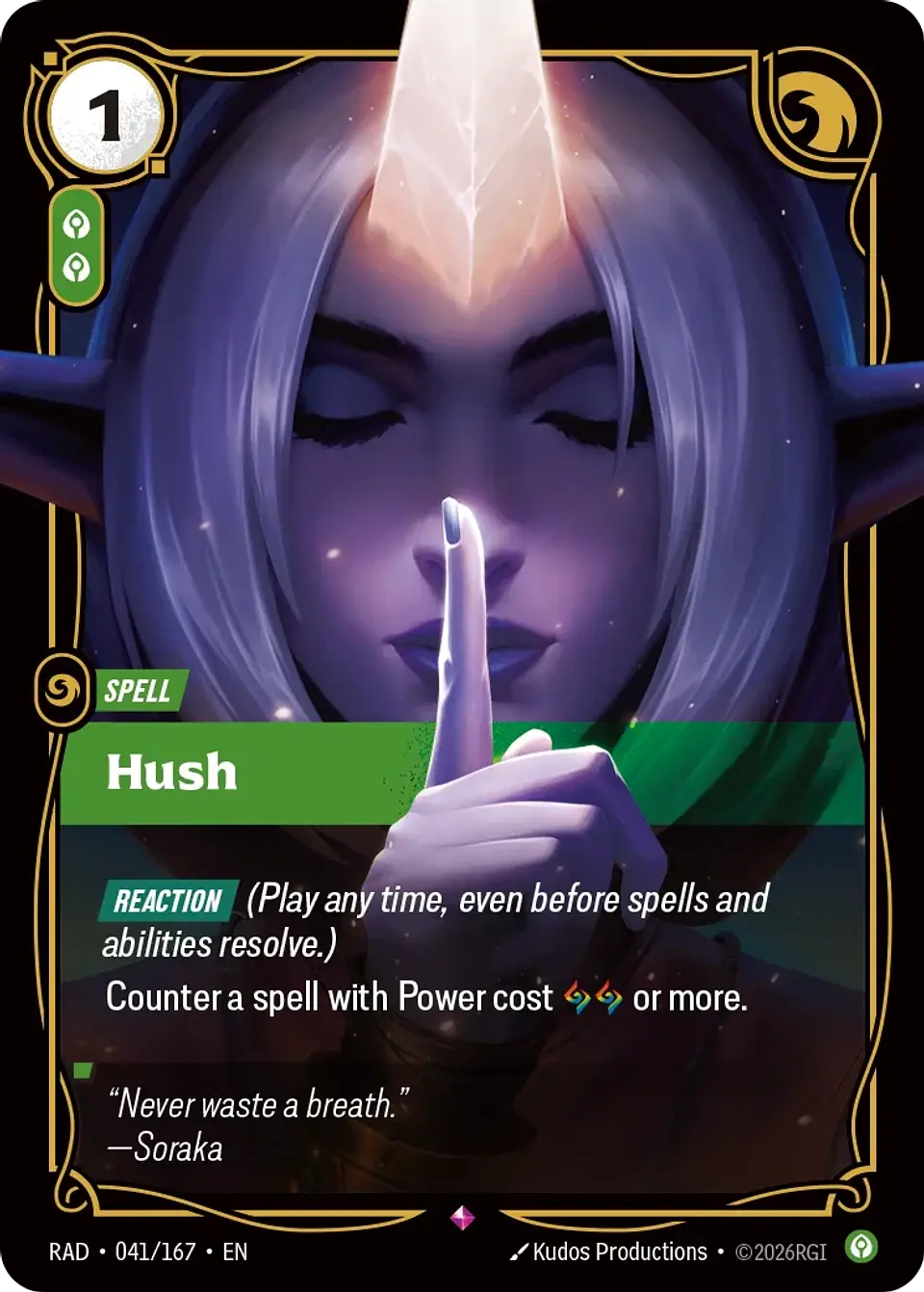 Hush 1