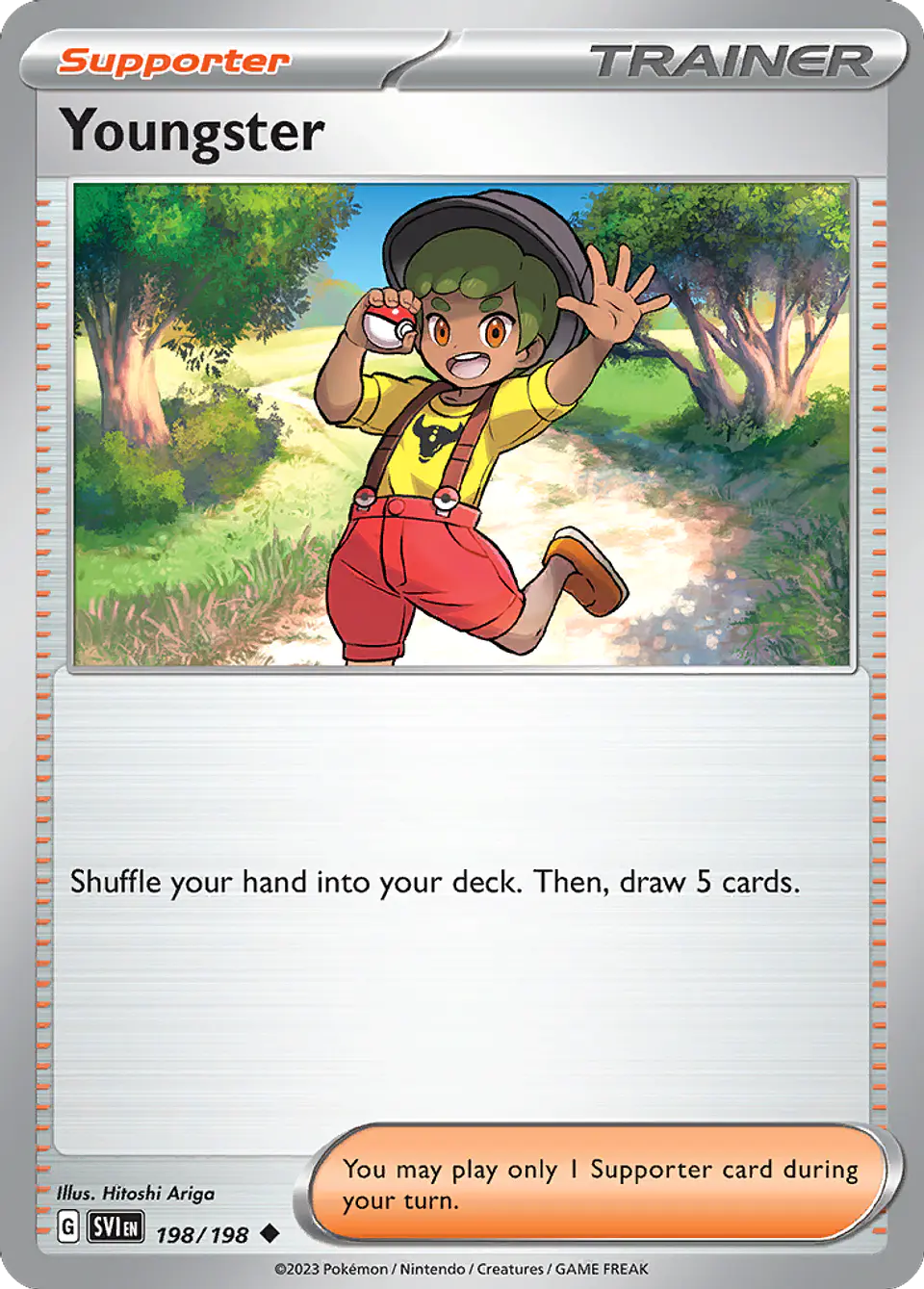 Youngster 1