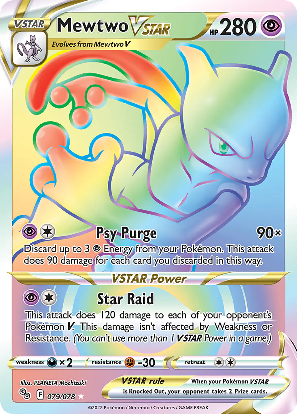 Mewtwo VSTAR 1
