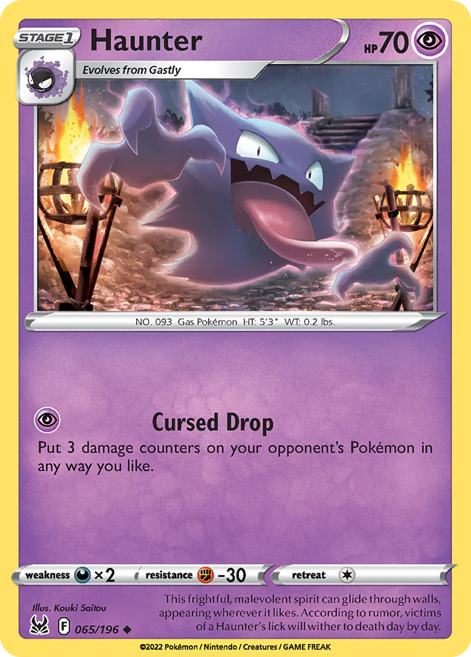 Haunter 1