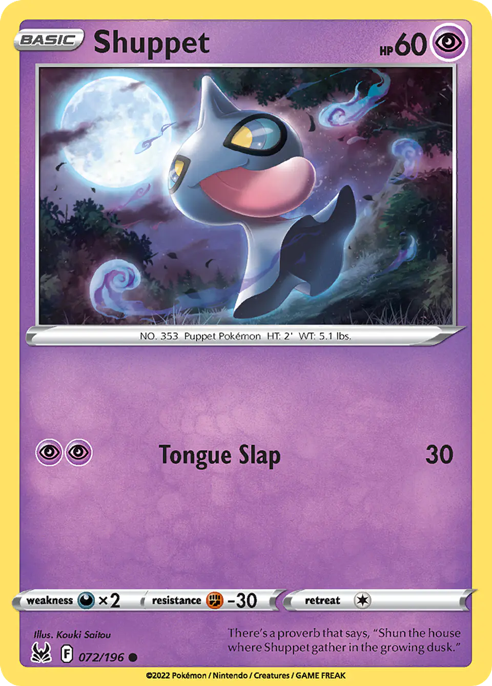 Shuppet 1