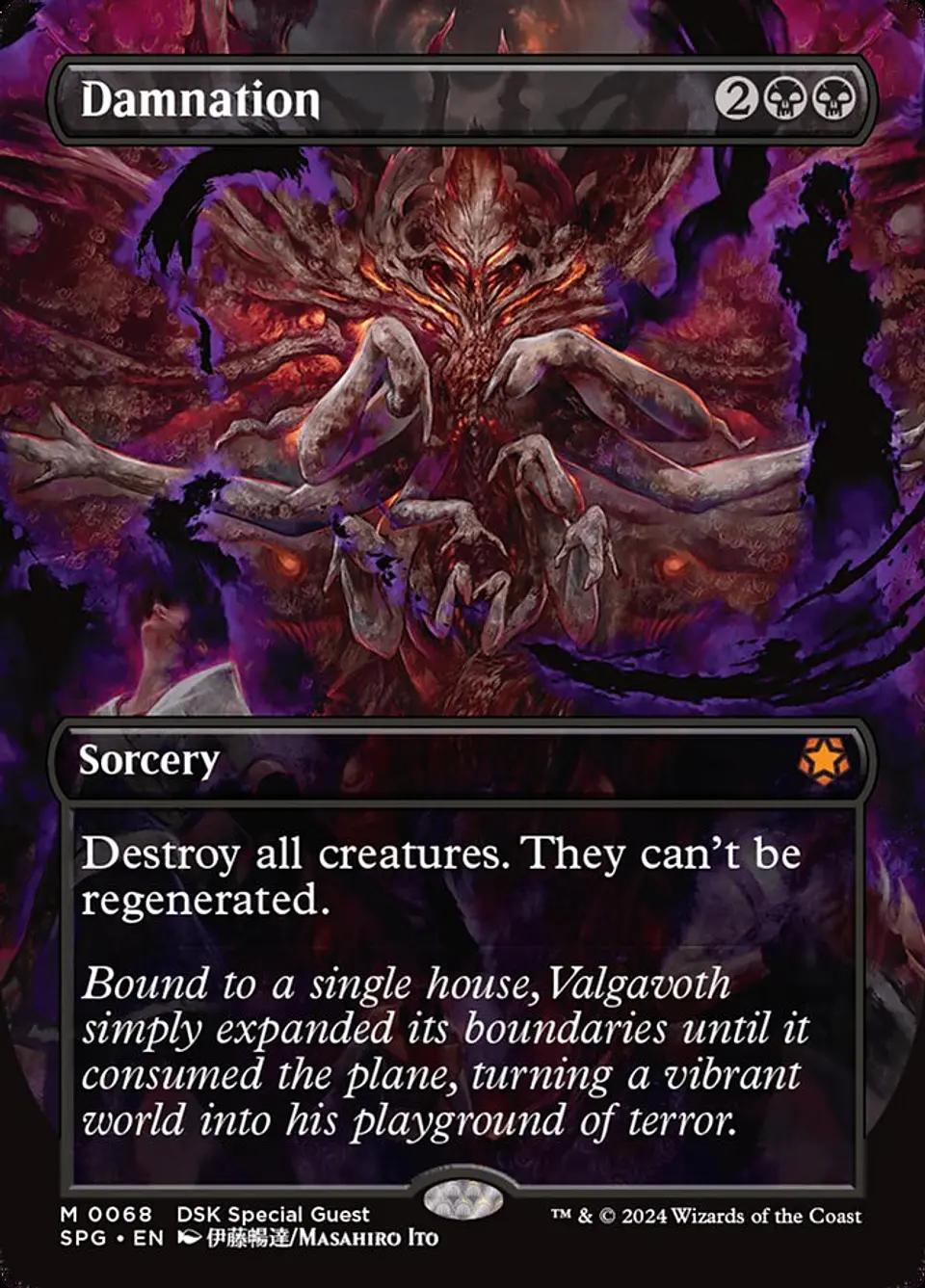 Damnation (Borderless) 1