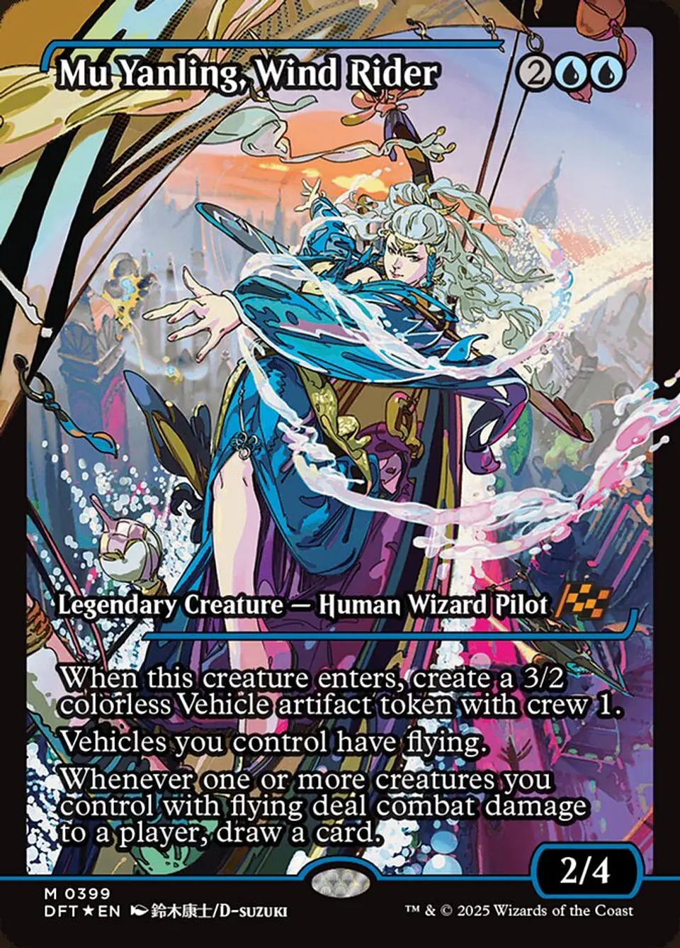 Mu Yanling, Wind Rider (Showcase) 1
