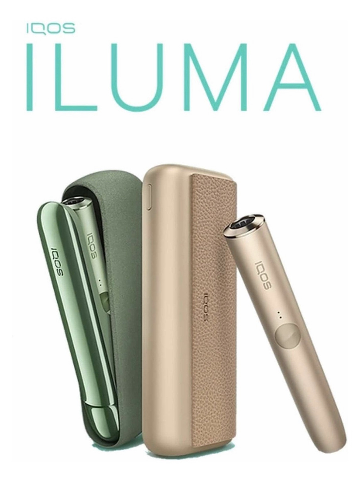 Iqos iluma 1