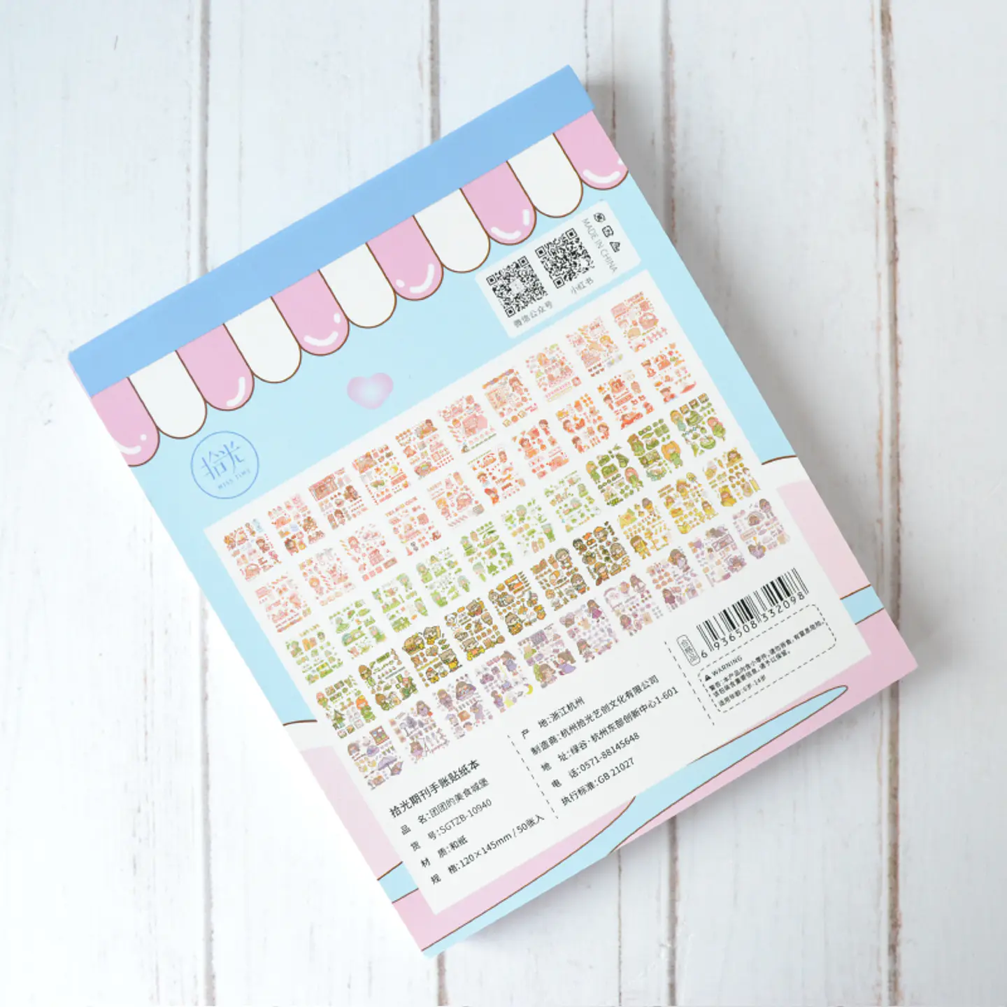 Journal Sticker book recortable 6
