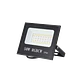 Projetor LED SMART 50W IP65 WiFi RGB + CCT  - Thumbnail 2