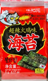 Snack Alga Nori condimentada sabor Picante