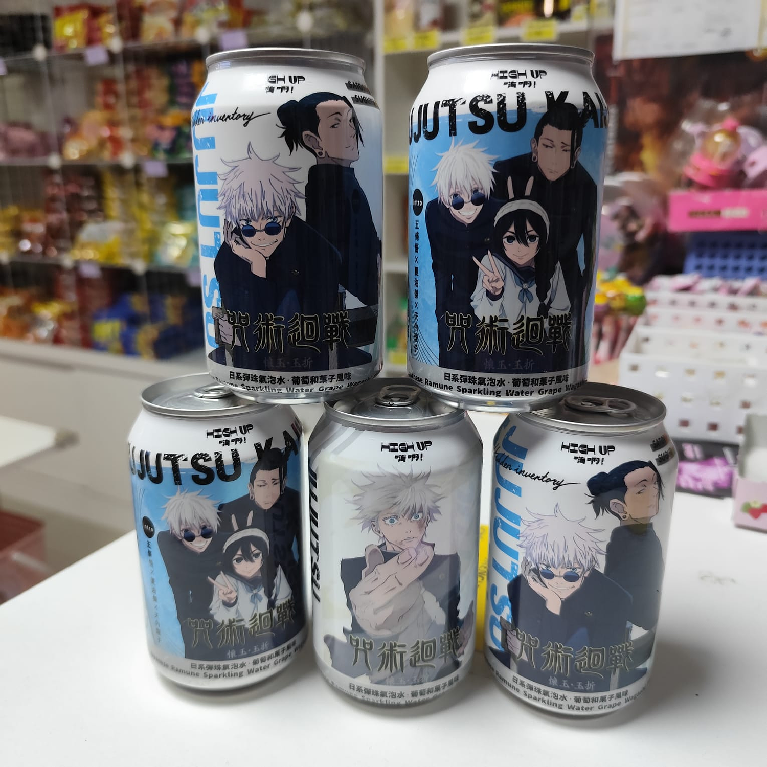 Bebida Jujutsu Kaisen Uva 