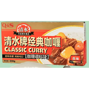 Curry Clasico nivel 1 Taiwanes 