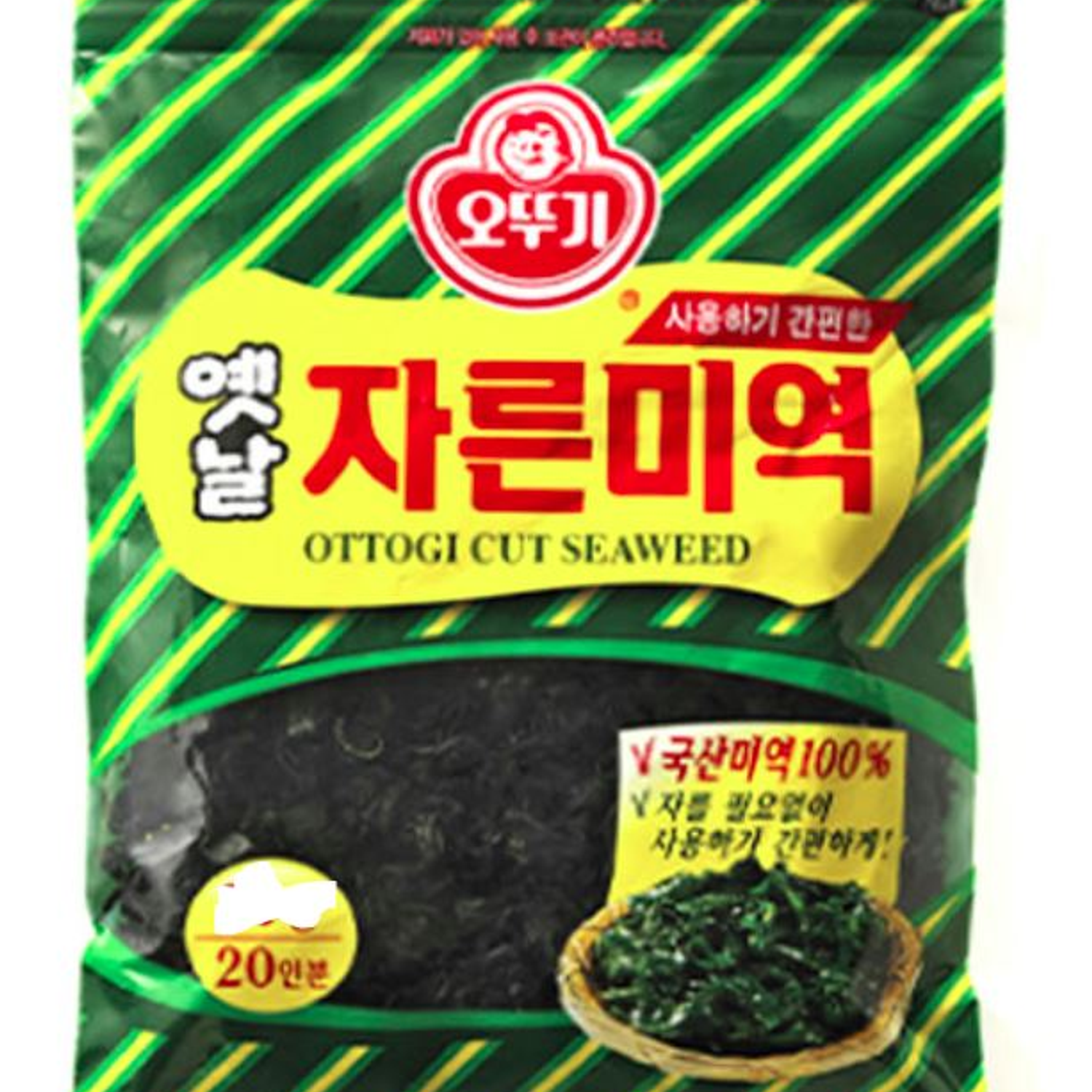 Alga wakame 