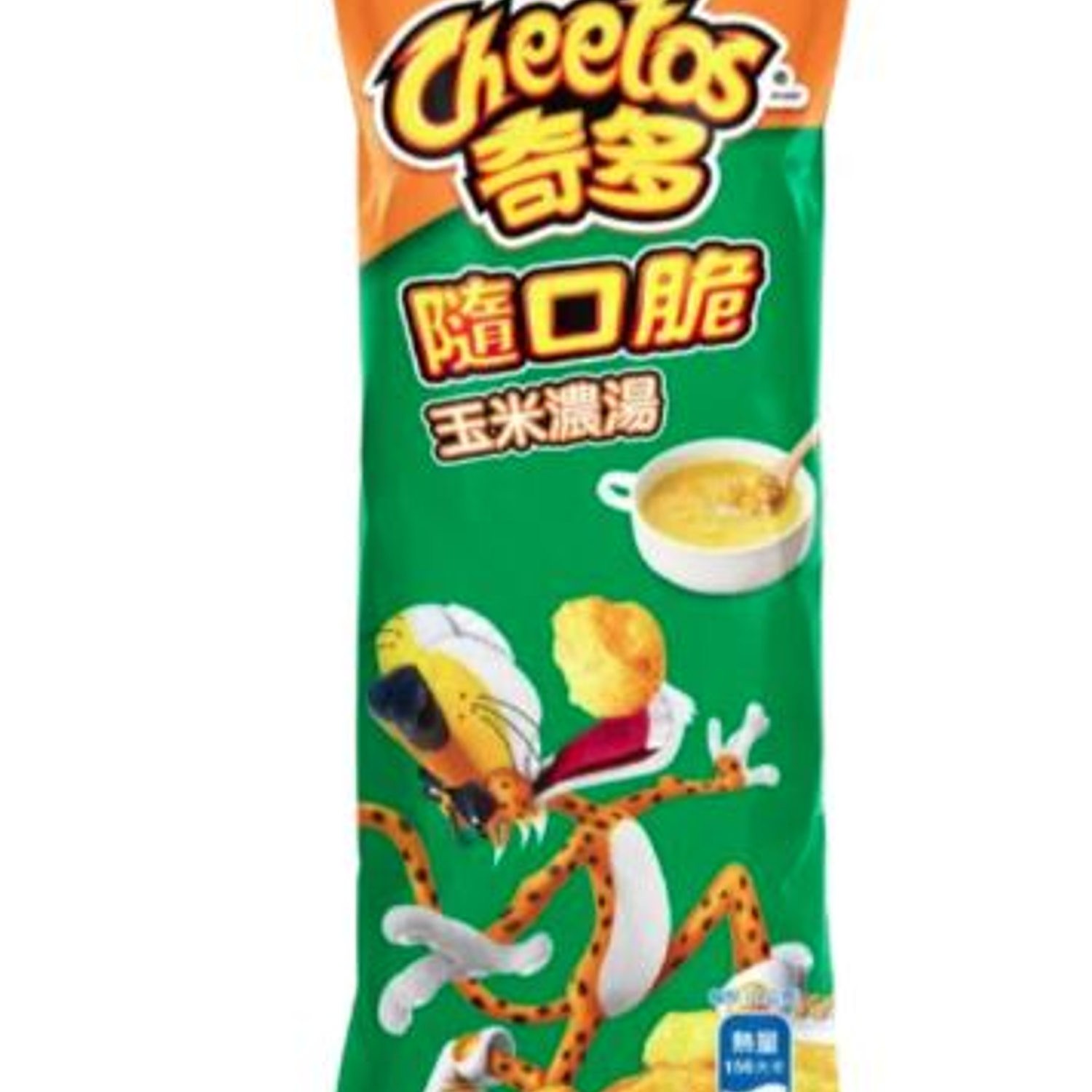 Cheetos Taiwan sabor choclo 