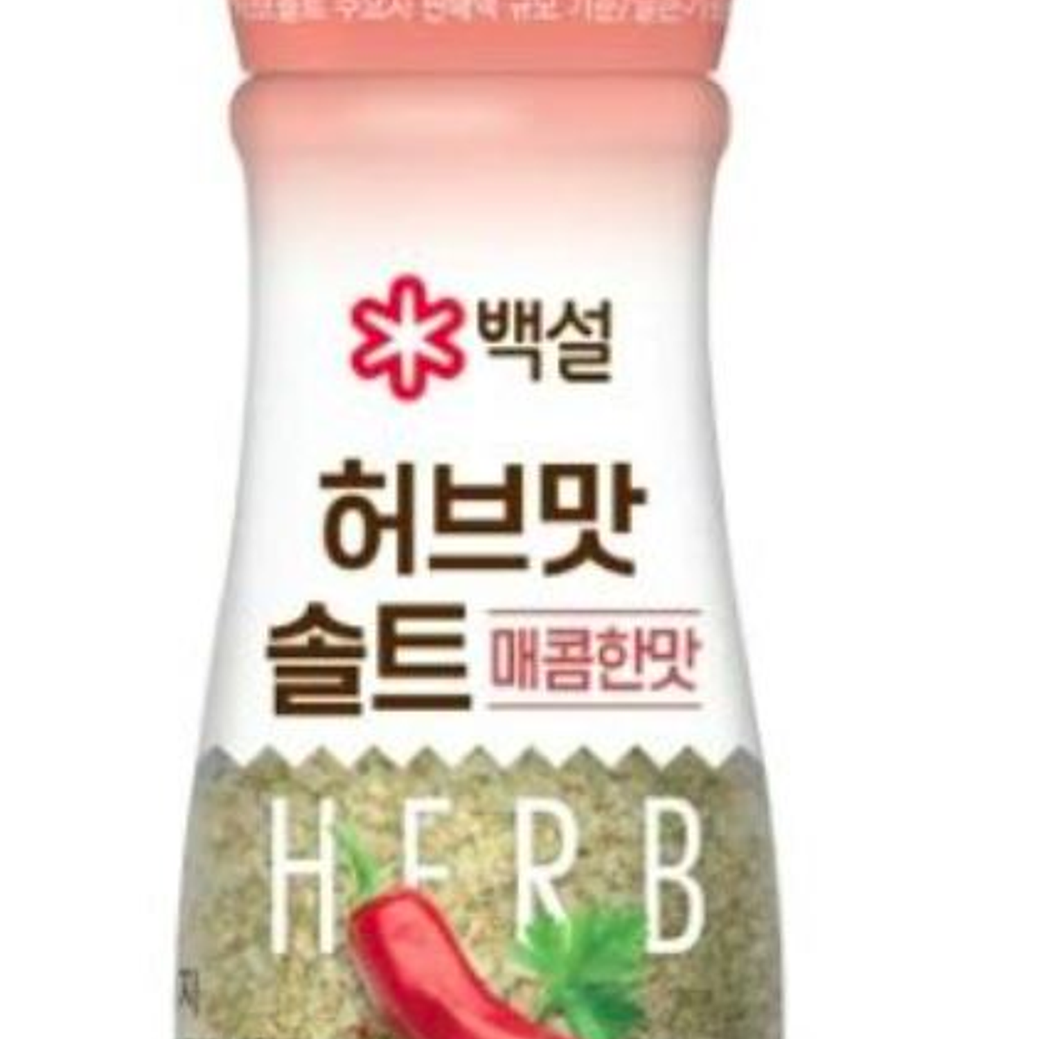 Sal con hierbas y aji 